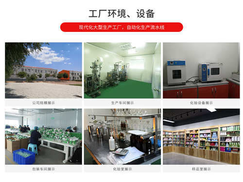 ?；撬崤蒡v片oem貼牌代加工廠家