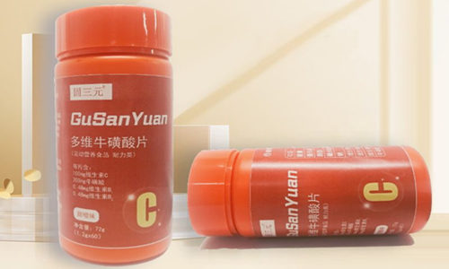 運動營養(yǎng)食品廠家多維?；撬崞庸EM貼牌定制