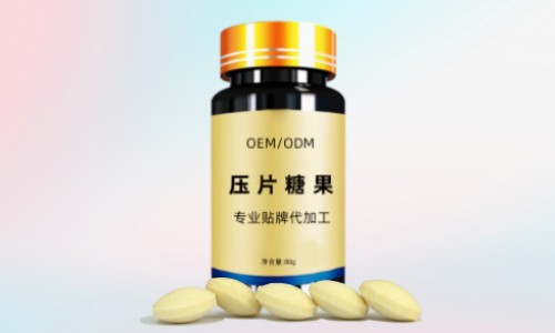 壓片糖果代加工有哪些成本費(fèi)用，廠家如何報(bào)價(jià)?