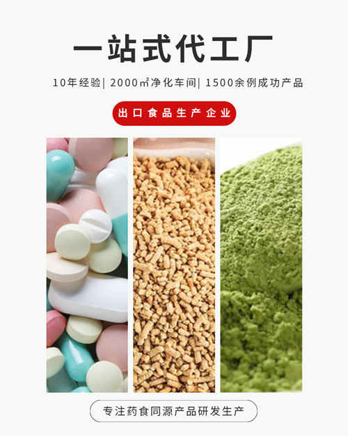 代工廠(chǎng)主營(yíng)業(yè)務(wù)-德州健之源