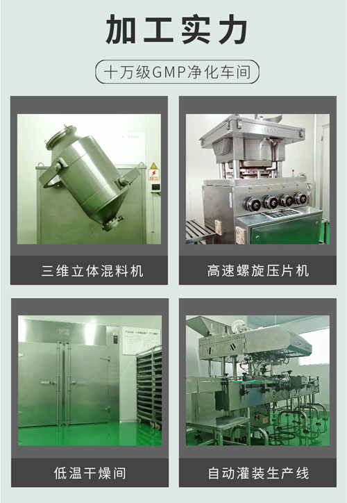 食品代加工廠(chǎng)家車(chē)間設(shè)備展示