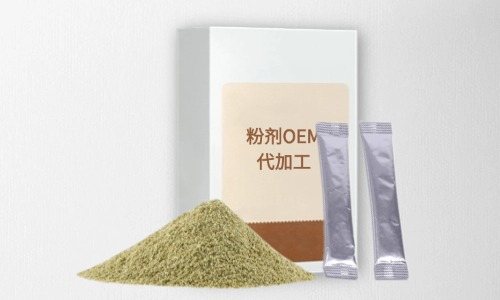 粉劑代加工項(xiàng)目有哪些，有什么注意事項(xiàng)-德州健之源