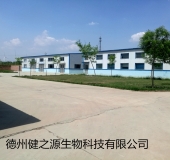 山東專業(yè)袋泡茶oem代加工工廠，德州健之源的絕對優(yōu)勢