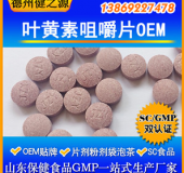 怎樣預(yù)防孩子近視和視力衰退，我們幫您解決！