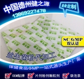 益生菌代加工品種、流程、廠家綜合介紹