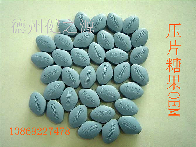  德州健之源壓片糖果產(chǎn)品詳情： 類別：食品SC 成分：工廠提供成熟配方或根據(jù)客戶要求定制調(diào)配 規(guī)格：多規(guī)格選擇，按要求定制加工 包裝：袋裝、瓶裝、工廠提供包裝設(shè)計或由客戶提供 單價：面議 靈活的合作方式：OEM、ODM、OBM（包工包料、來料加工、、來配方加工等）