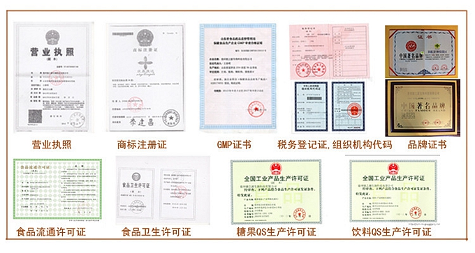 車間采用全自動(dòng)旋轉(zhuǎn)式壓片機(jī)進(jìn)行壓片，出片快，質(zhì)量好。