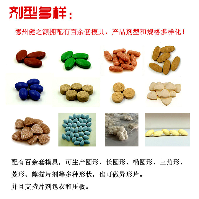 為您提供：代注冊(cè)商標(biāo)、原料、配方研發(fā)、包裝設(shè)計(jì)、包材印刷等一站式無憂服務(wù)。短時(shí)間內(nèi)讓您輕松擁有自己的熱銷產(chǎn)品。