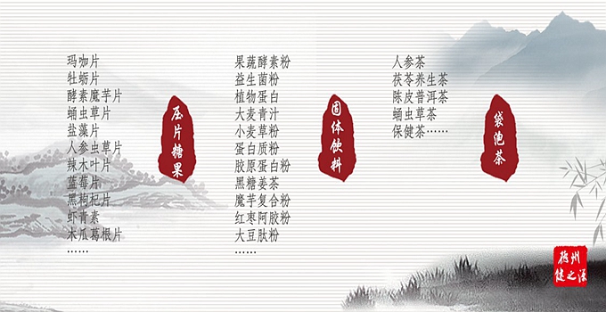 猴頭菇壓片糖果代加工 優(yōu)勢一：檢測  廠檢：1天  官方檢測：10天  三方檢測：7天  猴頭菇壓片糖果代加工 優(yōu)勢二：技術  我們的技術是：山東中醫(yī)藥大學 中大藥業(yè)的技術部部長，說出您的產(chǎn)品概念，即可為您提供配方  從原料到配方到生產(chǎn)到包材，可為您一站式解決！所有產(chǎn)品均可備案。