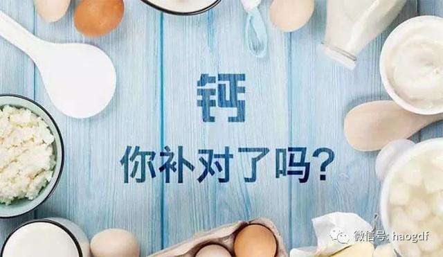 中老年補(bǔ)鈣竅門多，你選對(duì)了嗎？