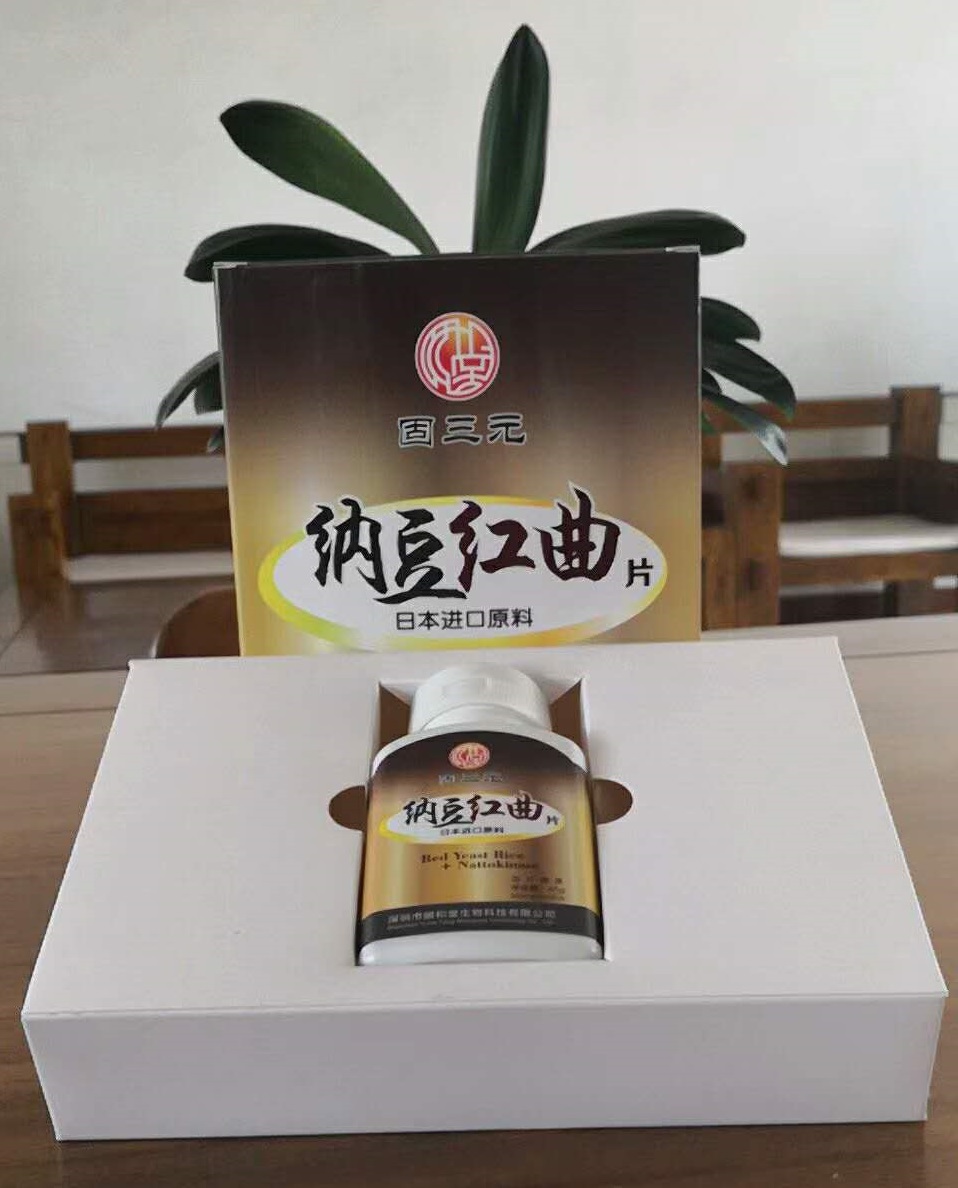 預(yù)防心腦血管疾病，提高整體健康水平