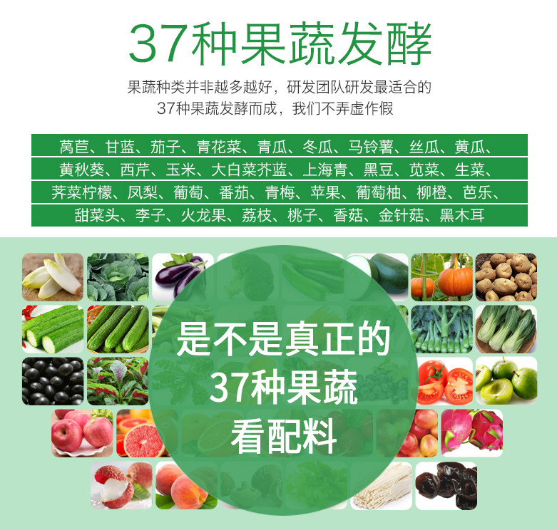 百種膳食，酵素為先--德州健之源