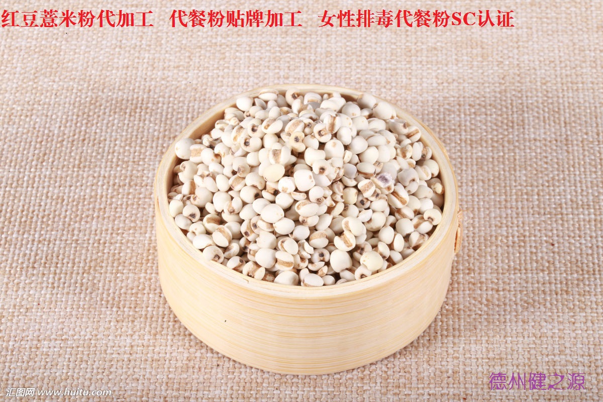 薏米，生活中的美容食品