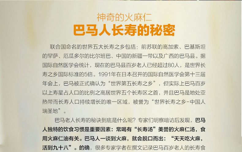 山東保健食品oem貼牌代加工廠(chǎng)-德州健之源