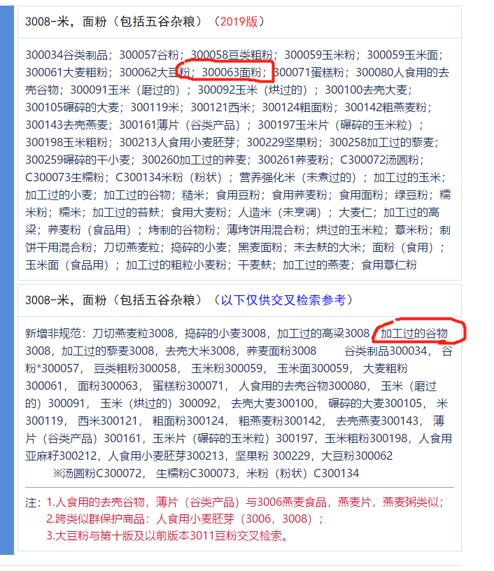 五谷雜糧代餐粉代加工企業(yè)，德州健之源oem貼牌電話18053407792