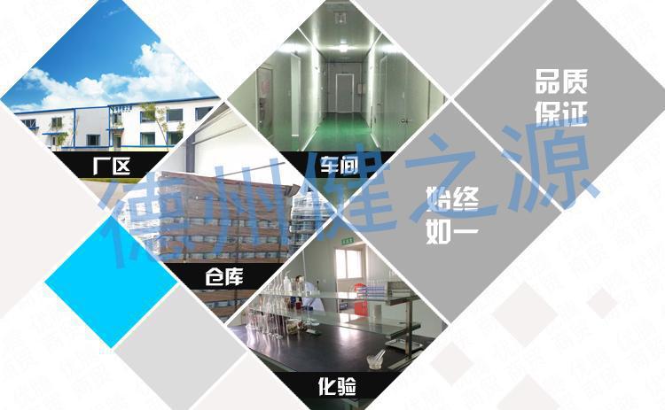 種類：片劑  類別：食品SC  成分：工廠提供成熟配方或根據(jù)客戶要求定制調(diào)配  規(guī)格：多規(guī)格選擇，按要求定制加工  包裝：袋裝、瓶裝、工廠提供包裝設(shè)計(jì)或由客戶提供  單價(jià)：面議  靈活的合作方式：OEM、ODM、OBM（包工包料、來料加工、來配方加工）