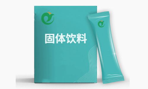 健之源壓片糖果、固體飲料代加工